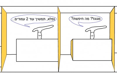 סדרת הקומיקס אבטחה צמודה